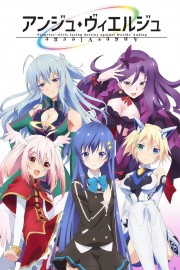 Ange Vierge (2016)