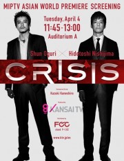 CRISIS: Đơn Vị Điều Tra An Ninh Công Cộng Cơ Động – Đội Điều Tra Đặc Biệt - CRISIS Koan Kido Sosatai Tokusohan 