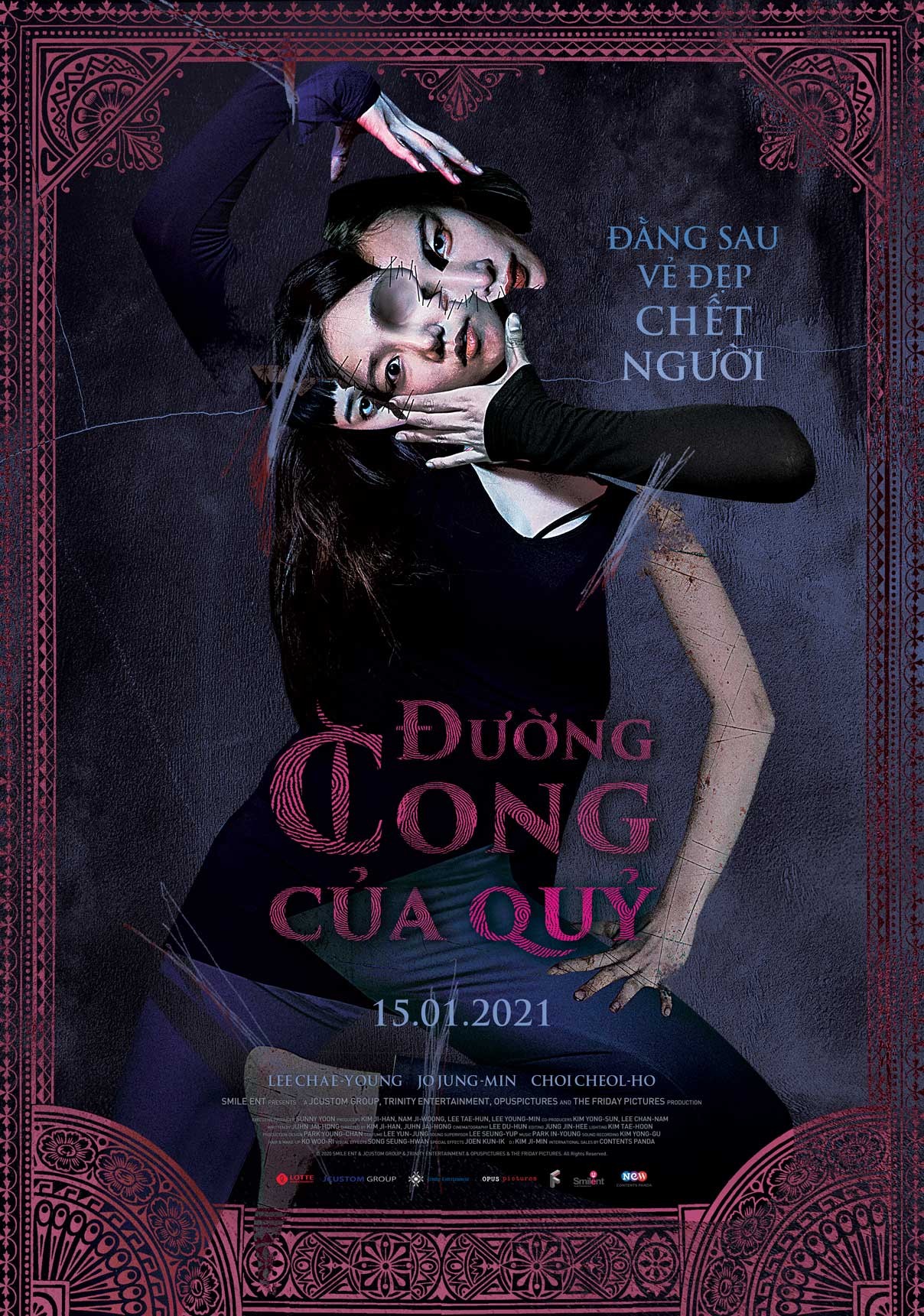 Đường cong của quỷ