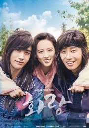 Hoa Kiếm Hwarang - Hwarang: The Beginning