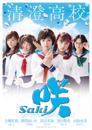 Saki - Kỳ Thủ Mạt Chược - Saki – Drama Live Action 