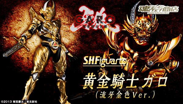 Golden Knight Garo Blu-Ray - Golden Knight Garo Blu-Ray