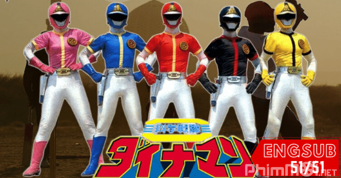 Kagaku Sentai Dynaman The Movie - Kagaku Sentai Dynaman The Movie