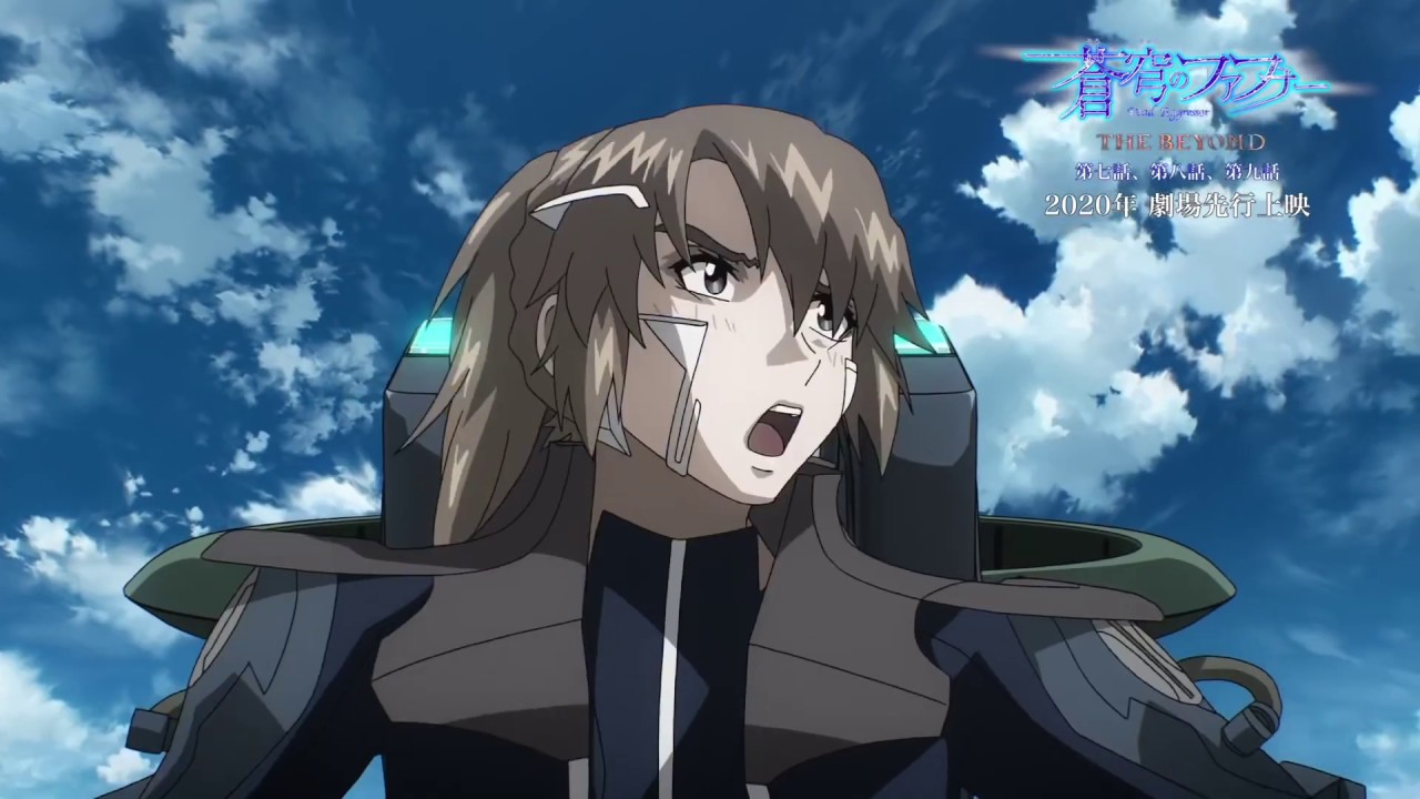 Soukyuu no Fafner: The Beyond-Soukyuu no Fafner Dead Aggressor - The Beyond